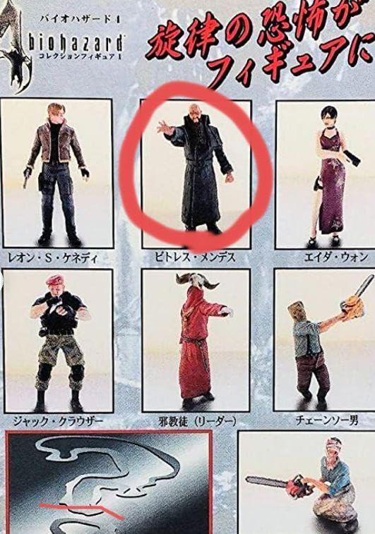 CAPCOM - 「新品」バイオハザード4 フィギュア11種 CAPCOM - 「新品」Numskull バイオハザード ネメシス スタチュー